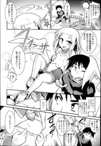 [Tomoshibi Hidekazu] Kon Katsu