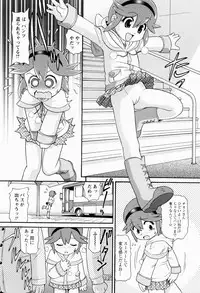 [Minion] Shoujo Kyousei Zecchou ~ Kan ji Chau