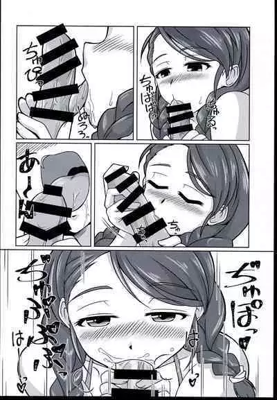 Chumon no Ooi Satsuei Studio