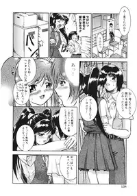 [Pari-Miki] Himitsu no Date Club