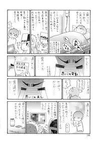 [Aoi Hitori] Zuma Chichi - Breast of Wife