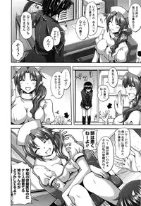 [Nikusoukyuu] Sensei to