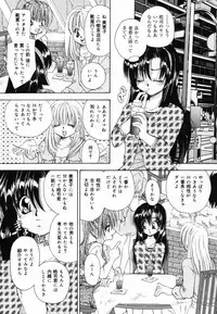 [Tachibana Takashi] Ichiban Daisuki - It Likes It Best