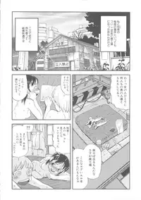 [Anthology] MOMOPAN [Rinkan Gakkou]