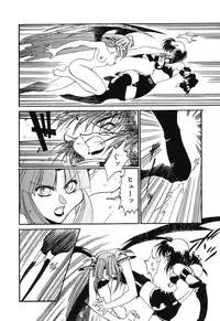 [Rikao] Night Of Siege