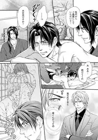 [Kaneko Ako] Gokudou Porno [Digital]