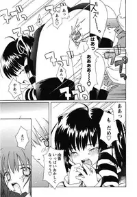 [Anthology] fox limit anthology 07 kneesocks