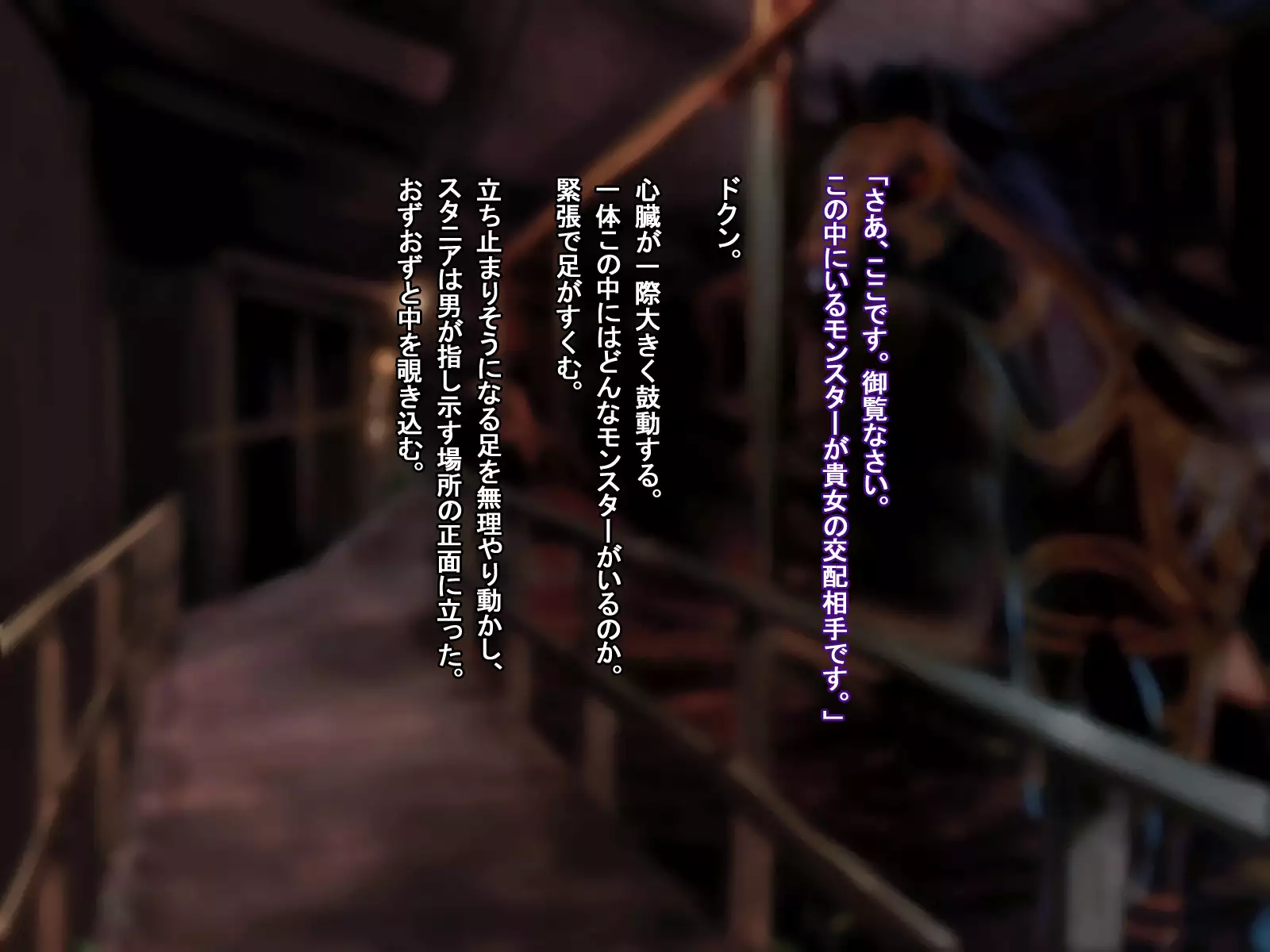 Rune Midgarts no Kouhai Jikken 2 ～Lord Knight-Hen～