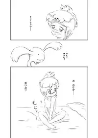 [Rondo] Ayu no Himegoto