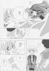 (C58) [A.L.C (Kannazuki Nemu)] Tenshi no Tamago