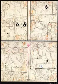 [Yumeno Tanuki] Pacori Share [Chinese]