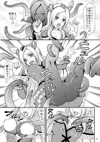 [Himitsu Doyoubi (Matsutaka Zon)] Painpan no Kutsujoku (Fresh Precure) [Digital]