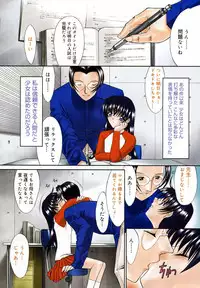 COMIC Megastore H 2002-07