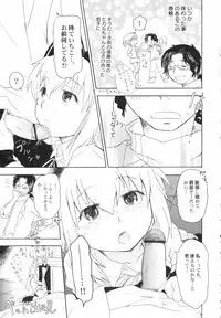 Hin-Nyu Kan-Ryou - Vol. 46 [Anthology]