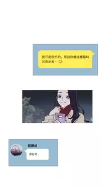 [The Jinshan] Sadistic Beauty | 虐美人 Ch.1-46[Chinese] [17+沒有漢化]