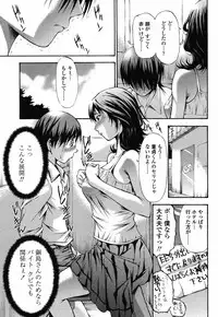 COMIC Momohime 2008-10