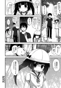 COMIC LO 2014-09 Vol. 126