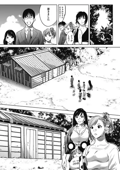 COMIC HOTMILK 2021-06