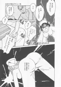 [Tonami Muka] Frill na Shoujo-tachi