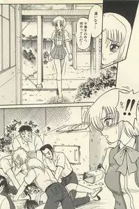 [Shin Tsuguru] Binbou Shoujo Chimiko & Maria