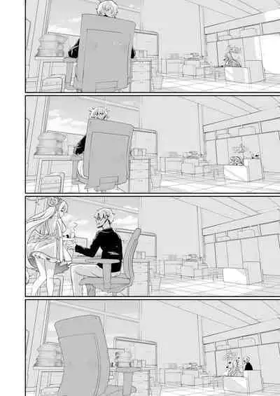 Hoshi no Izumi wa Amai Yuuwaku | 繁星之泉甜蜜诱惑