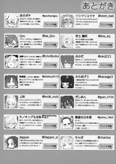 BlueArchive Futanari Anthology