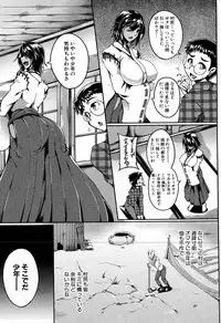 COMIC Shingeki 2016-08