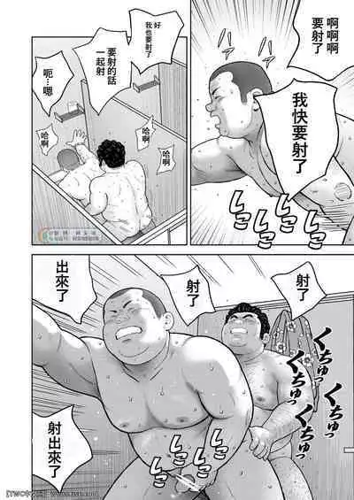 Kunoyu Nijyunanahatsume Anokane o Narasunohadonata