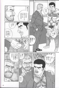 [Gengoroh Tagame] Pride VOL.1