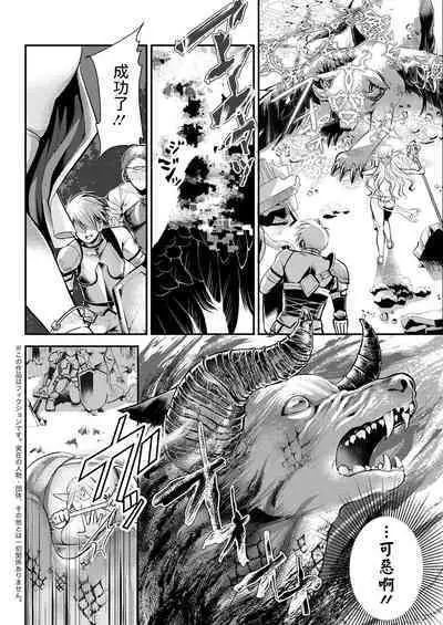 [Kamitani] Elf to Yubiwa (Action Pizazz 2021-05) [Chinese] [Digital]