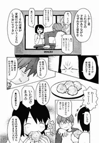 [TAGRO] Hentai Seiri Seminar