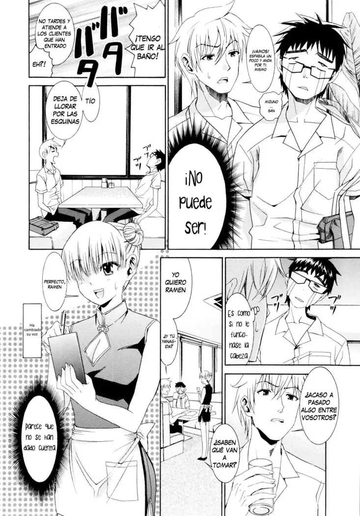 Yanagida-kun to Mizuno-san