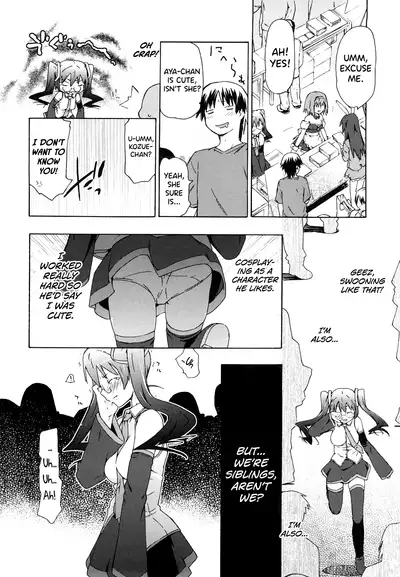 [China] Imouto wa Doujin Shoujo Cosplay Kei Ch.1-5 [English] [biribiri]
