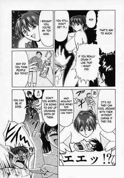 B Village Tanhen Shu Beta - Gobancho Zashiki Tower