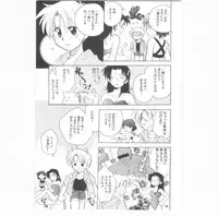 [Kirigakure Takaya] Hajirai Choukyou Nikki