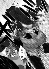 [Segami Daisuke] Biniku no Kangoku [Digital]