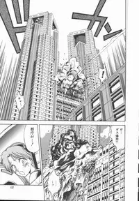 [Tanaka Masato] Houkago Shoujo Kyoushitsu