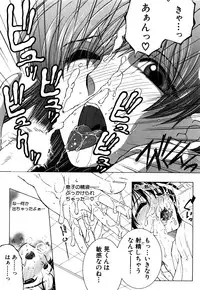 COMIC MILF 2016-08 Vol. 31