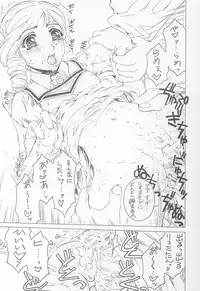 (C64) [AXZ (Various)] UNDER BLUE 08 (Kiddy Grade)