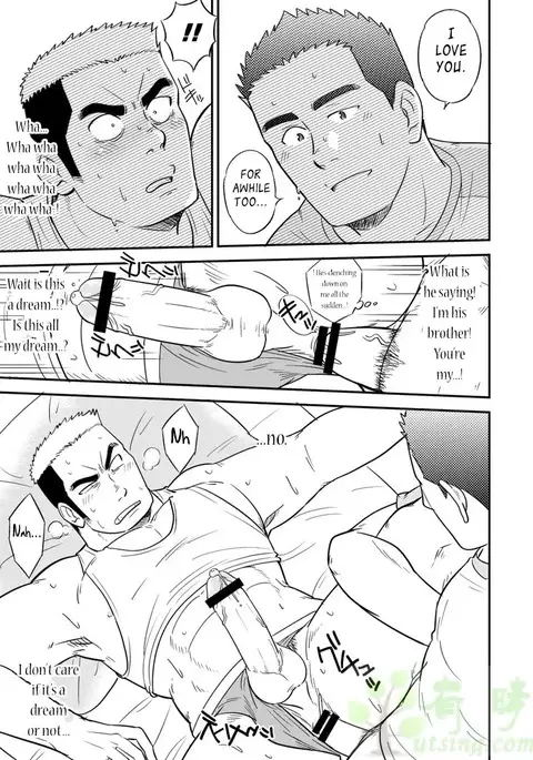 My Little Brother's That Can't Be This Huge!!