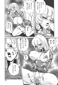 [Mon-Mon] Aido Manami