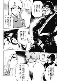 (C81) [Circle Taihei-Tengoku (Aratamaru)] NightHead+2 (Space Pirate Captain Herlock) [Digital]