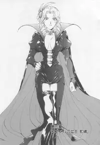 [Kurokawa Mio] Saint Enamel Jogakuin