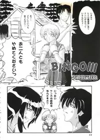 [doujinshi anthology] Love Heart 10 (To Heart)