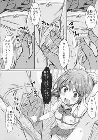 (COMIC1☆12) [Art Jam (Art Jam)] Otona-you no Omocha Sanninme... Risa