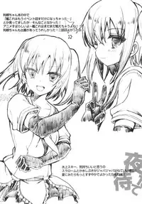 (CSP6) [Harthnir (Misakura Nankotsu)] Yoru made Matenai!! (Kantai Collection -KanColle-)