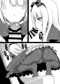 [ParadiseGom (Gorgonzola)] Copy Book Summary+α (Captain Earth, SHIROBAKO) [Digital]