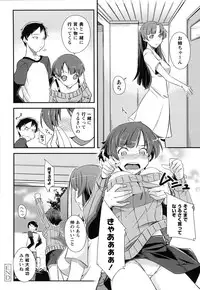 [Kurusumin] Darashinakute Gomene [Digital]