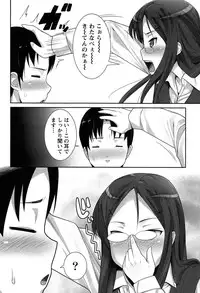 [Ooishi Chuuni] Hanjuku x Kanjuku Sisters