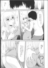 [Anthology] Nozoite wa Ikenai NEO! II - Do Not Peep NEO! II